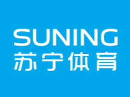 蘇寧并購國際米蘭媒體通報會