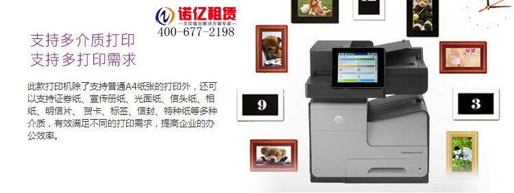 彩色復印機出租