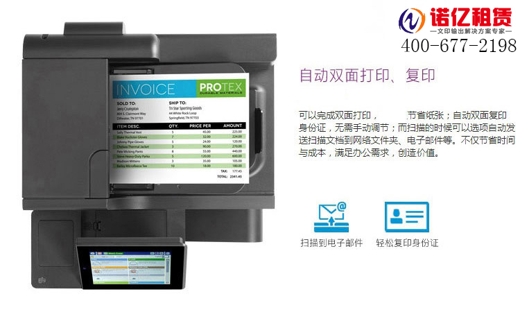 電腦租賃 電腦租賃