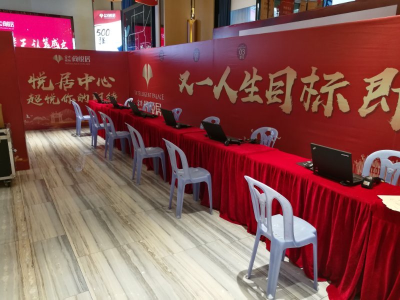 諾億租賃助力龍巖市富力建發·尚悅居開盤