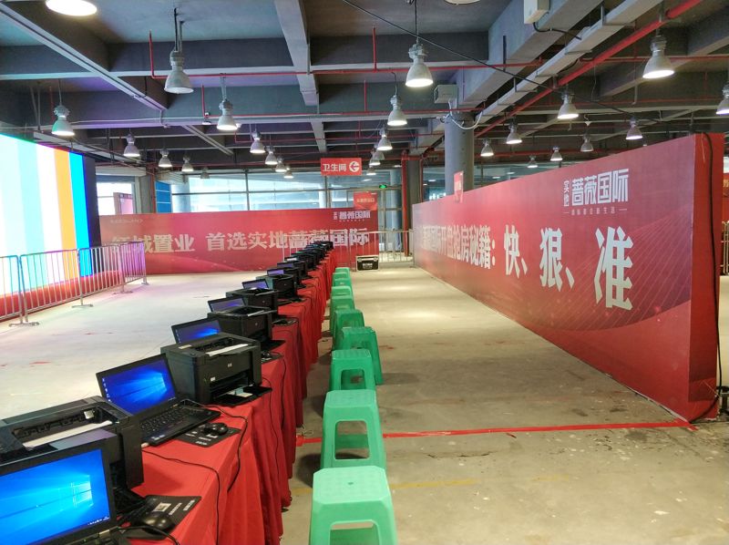 諾億租賃助力遵義實地·薔薇國際項目開盤