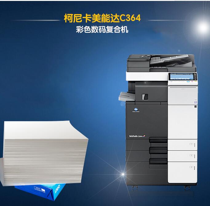 復印機租賃的優勢都有哪些 五大優勢分享