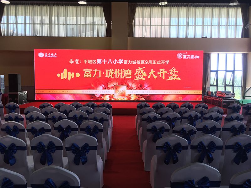 諾億租賃助力富力大同·瓏悅灣