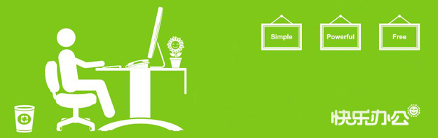 電腦出租 電腦出租