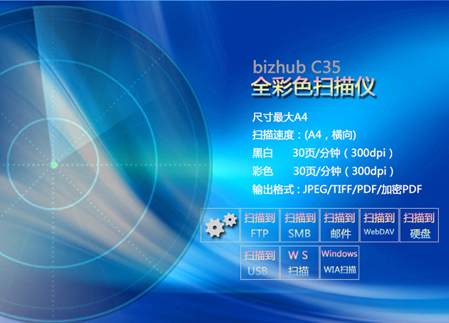 彩色復印機出租 彩色復印機出租