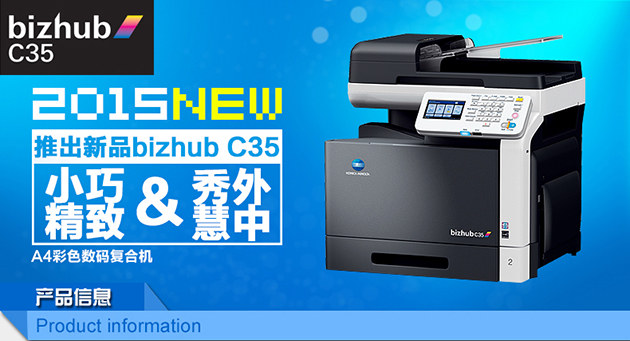 彩色復印機出租 彩色復印機出租