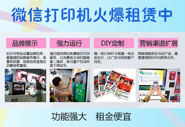 彩色復印機出租 彩色復印機出租